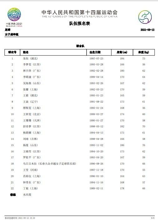 在外人眼里，戴安娜（梅丽莎·麦卡西 Melissa McCarthy 饰）是一个挥霍无度的富婆，不管是何等珍贵的豪侈品，戴安娜都能连眼睛都不眨一下的刷卡将它收进囊中。对本身的浪费，戴安娜其实不打动心疼，由于她刷卡后发生的账单，都将被寄到一个名为桑迪（杰森·贝特曼 Jason Bateman 饰）的汉子那边。本来，戴安娜是一个信誉卡年夜盗，她所利用的钱，全都是桑迪辛辛劳苦赚来的积储。